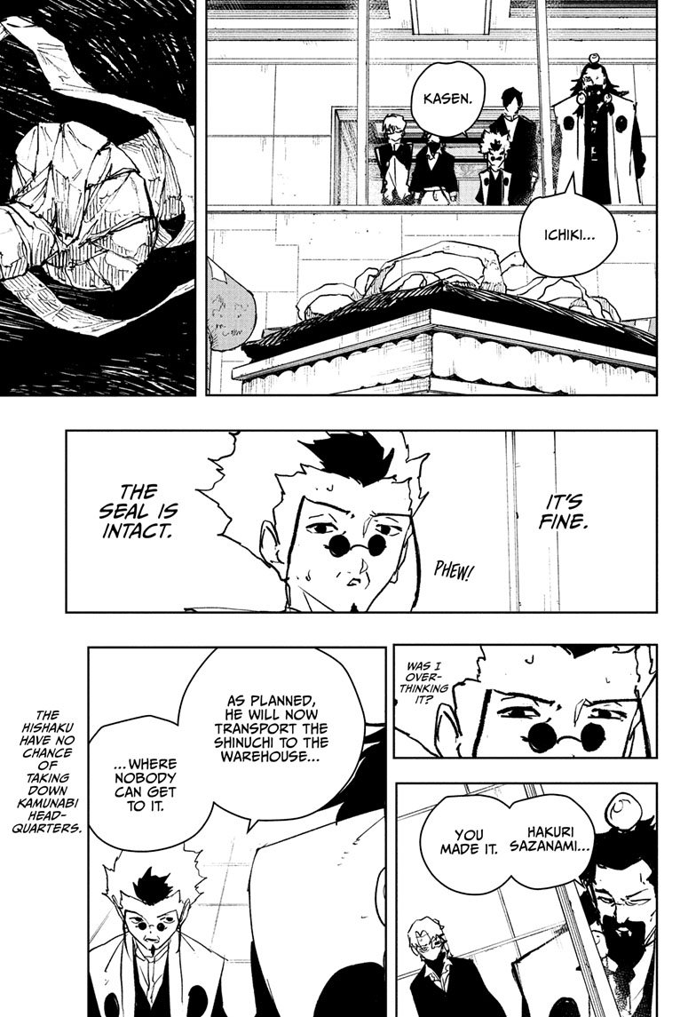 Chapter image 8