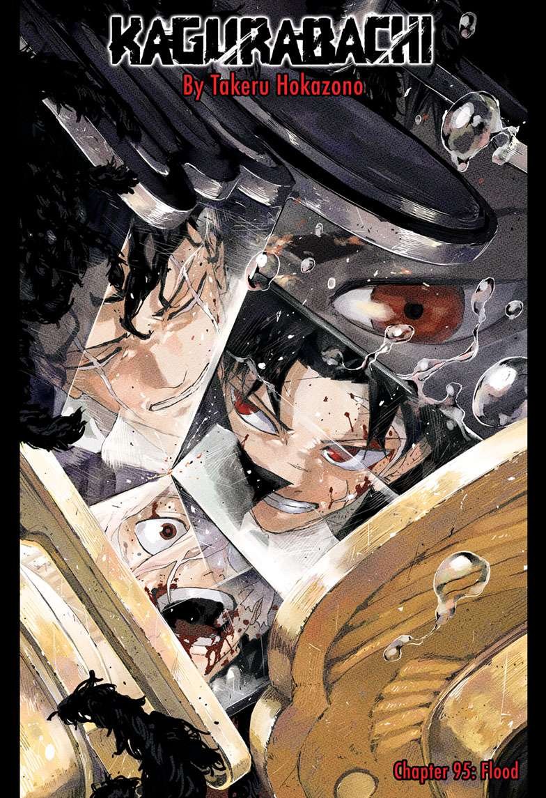 Chapter image 1