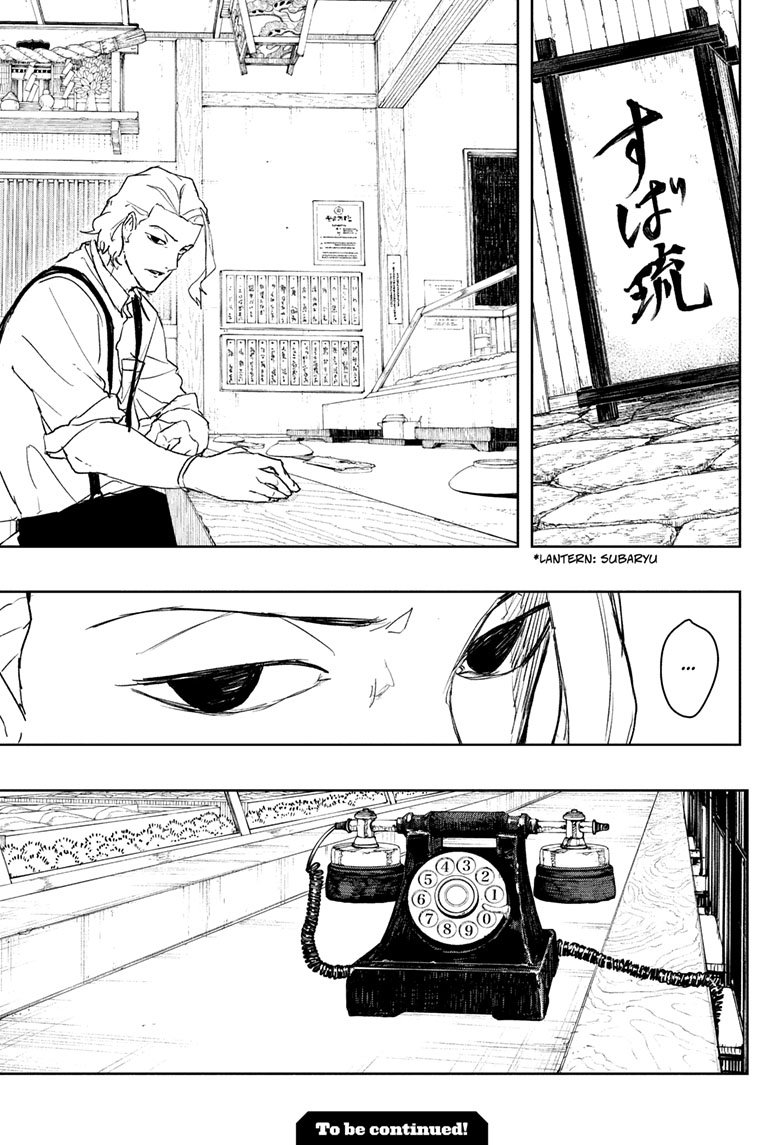 Chapter image 18