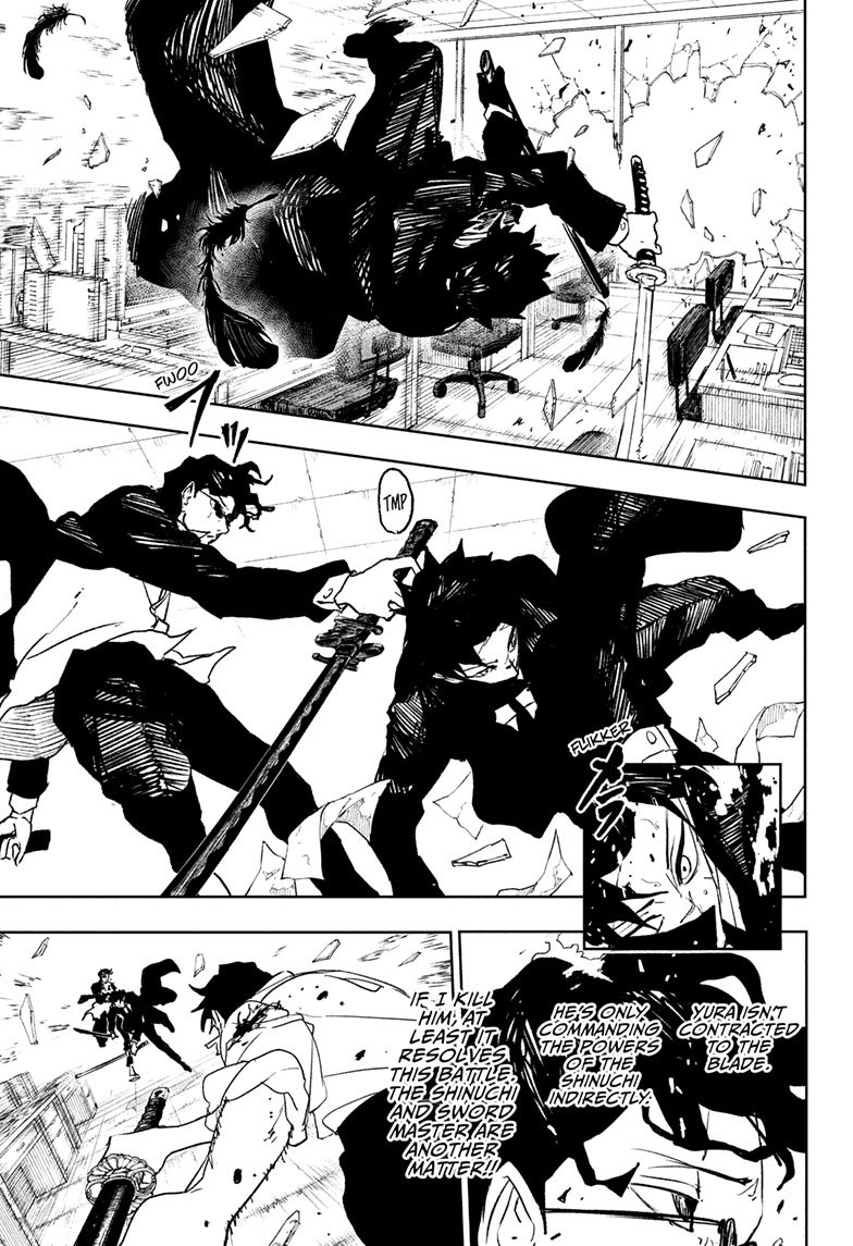 Chapter image 3
