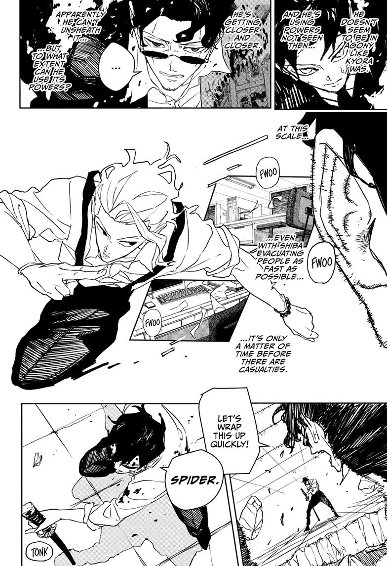 Chapter image 7