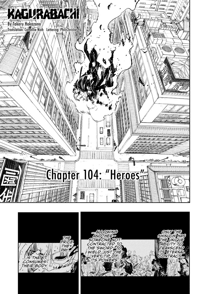 Chapter image 4
