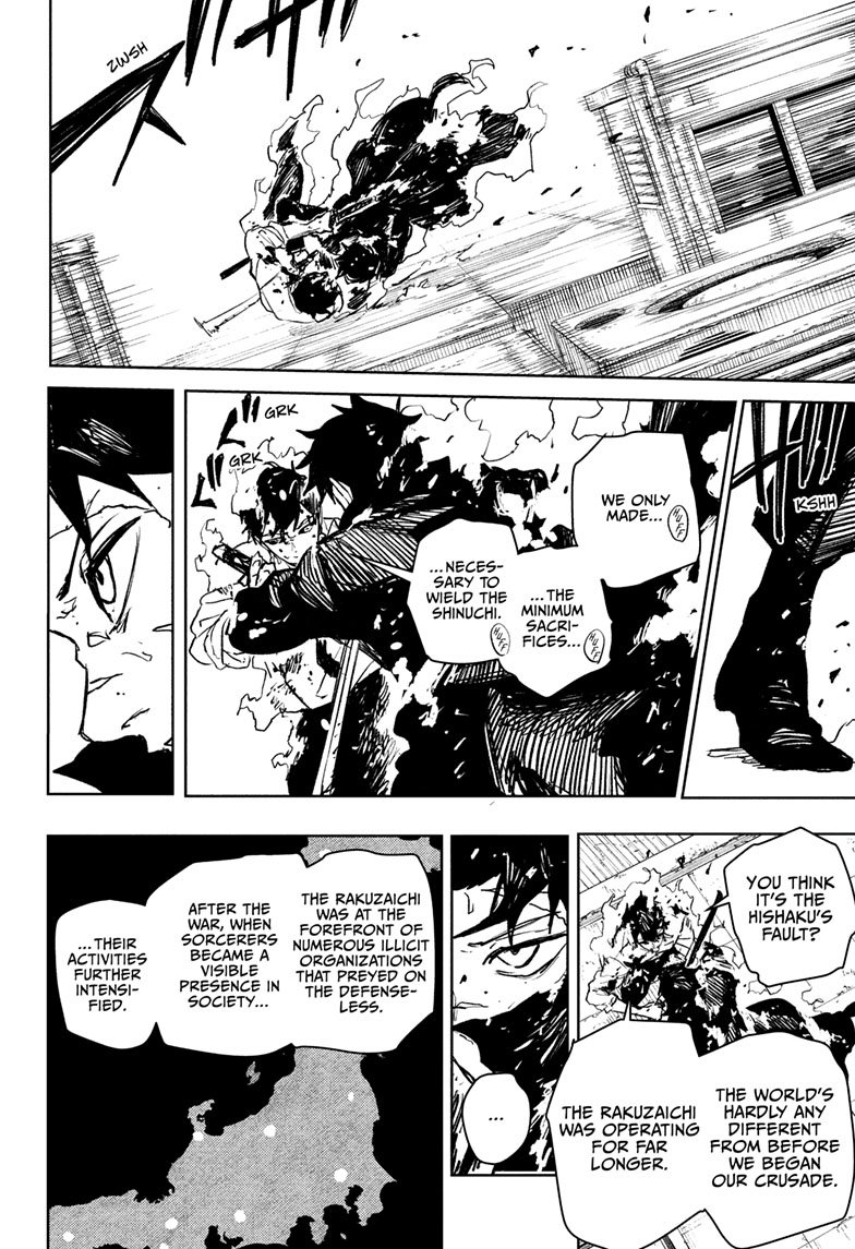 Chapter image 7