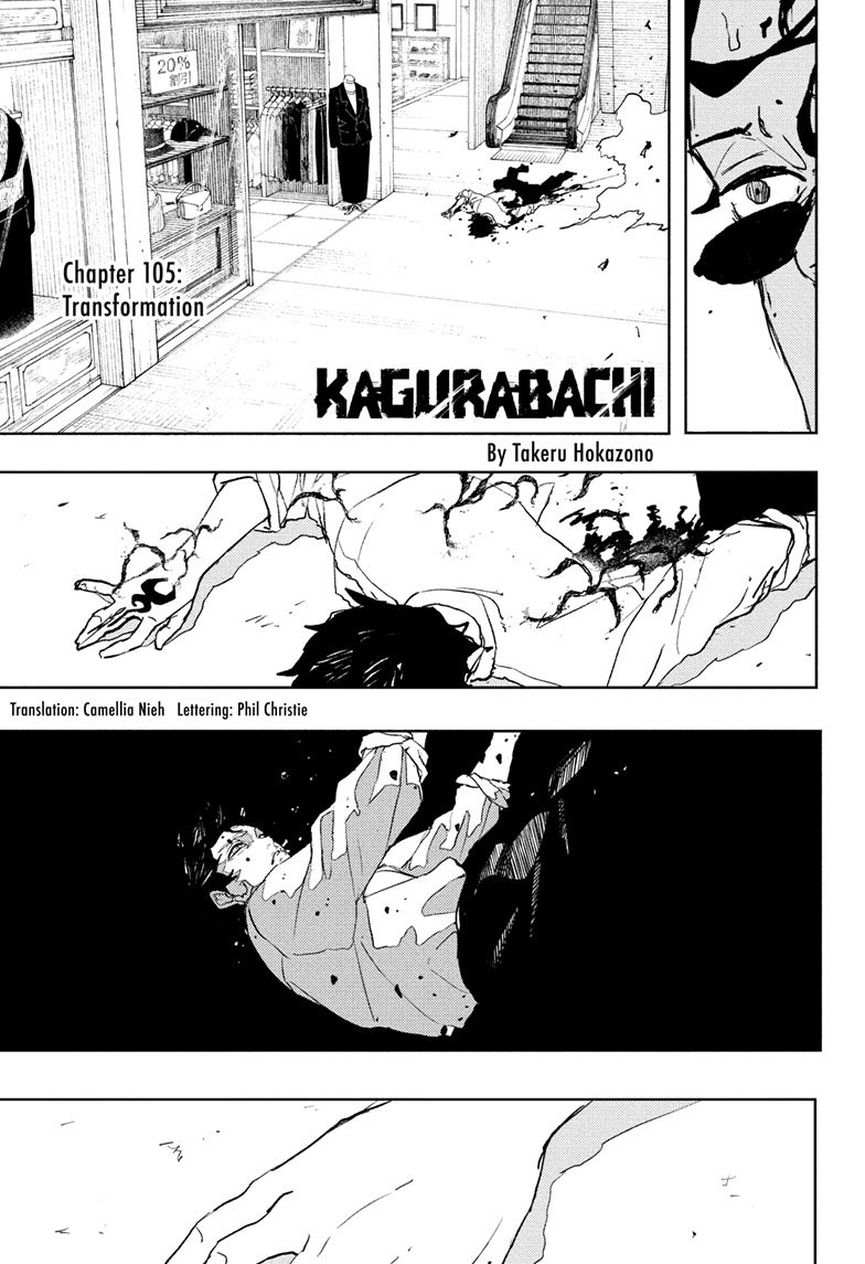 Chapter image 6
