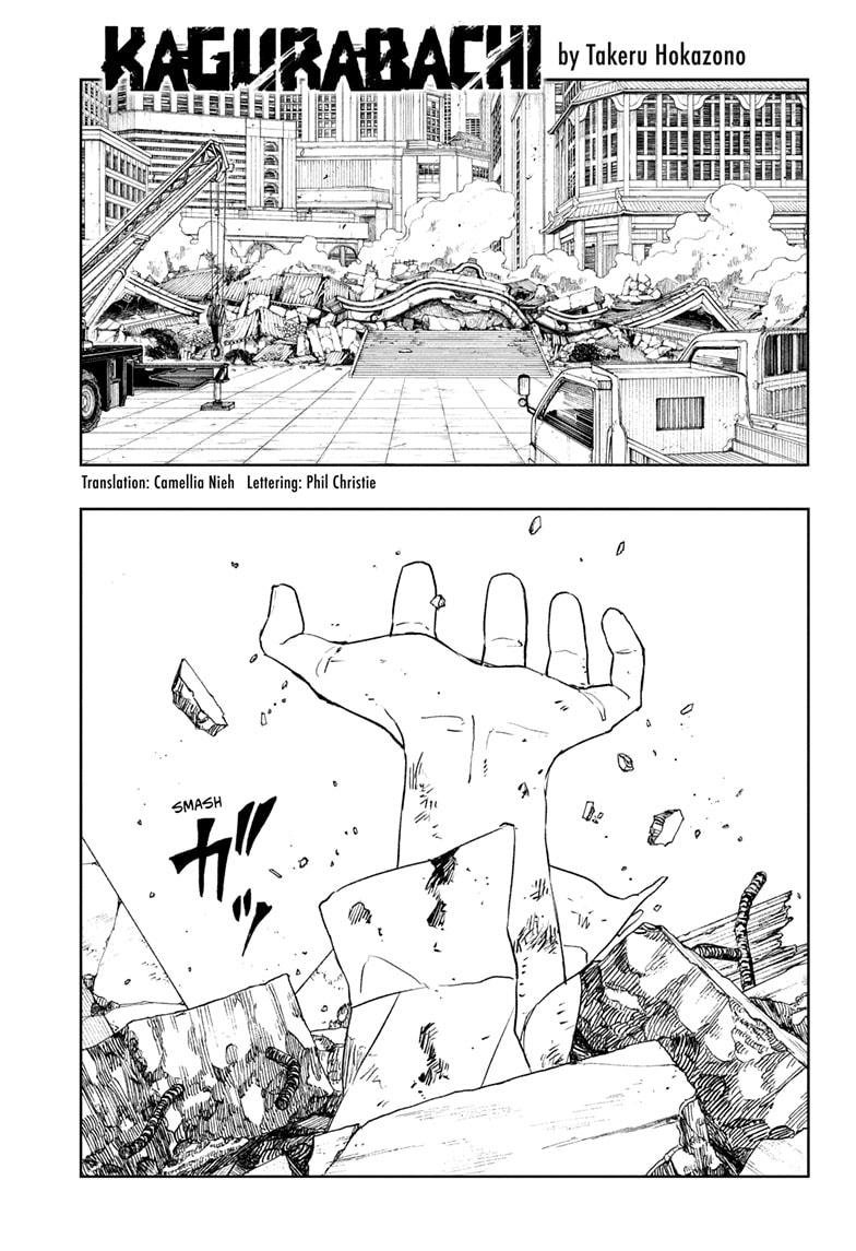 Chapter image 1