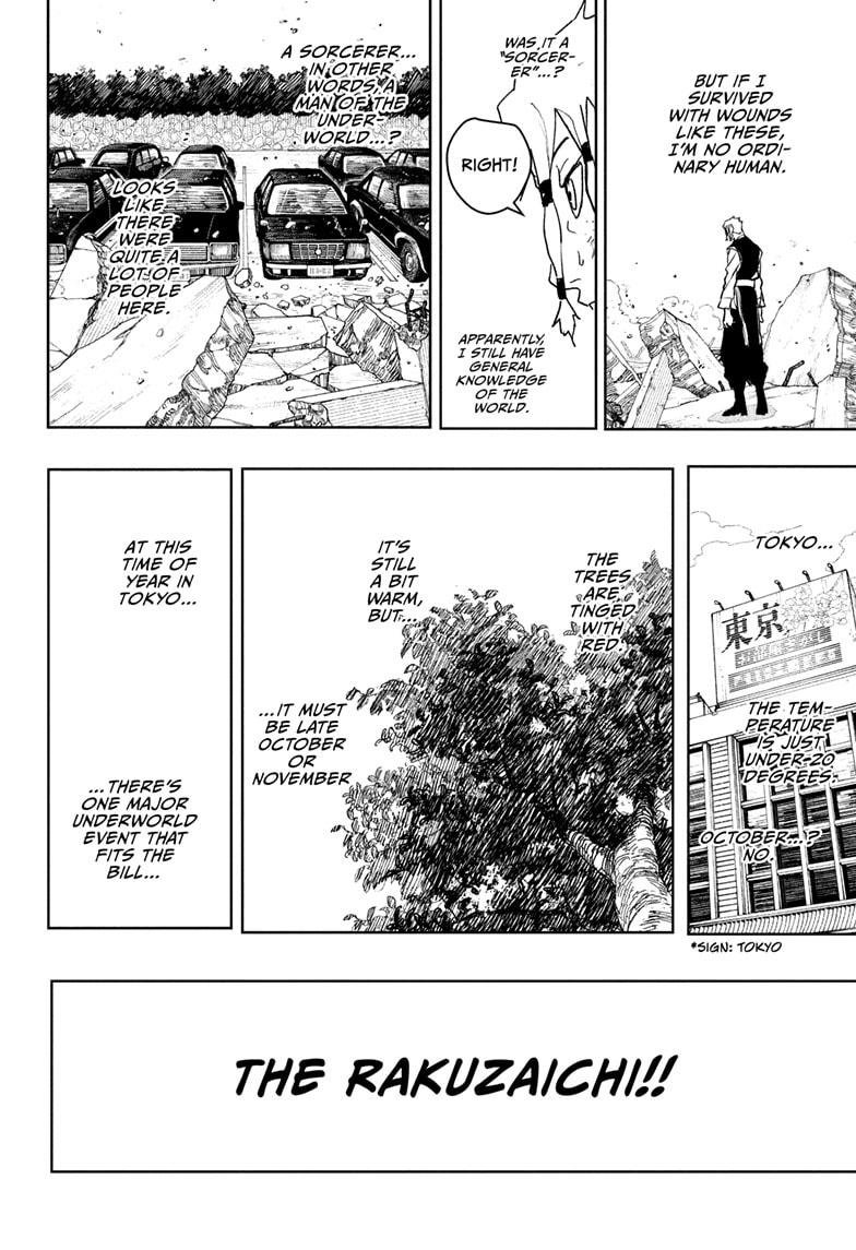 Chapter image 4