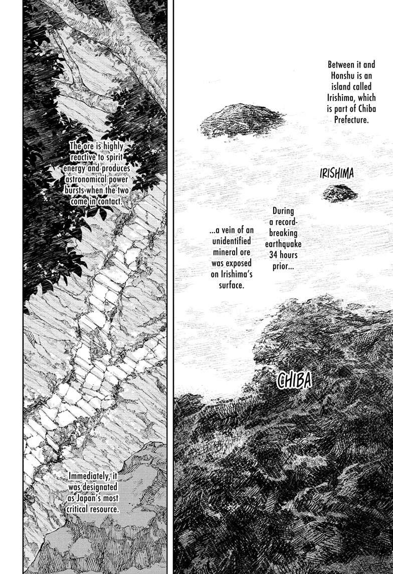 Chapter image 3