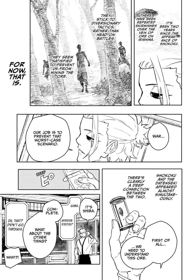 Chapter image 15