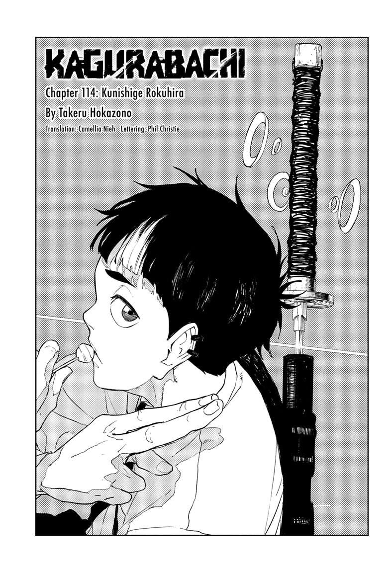 Chapter image 1