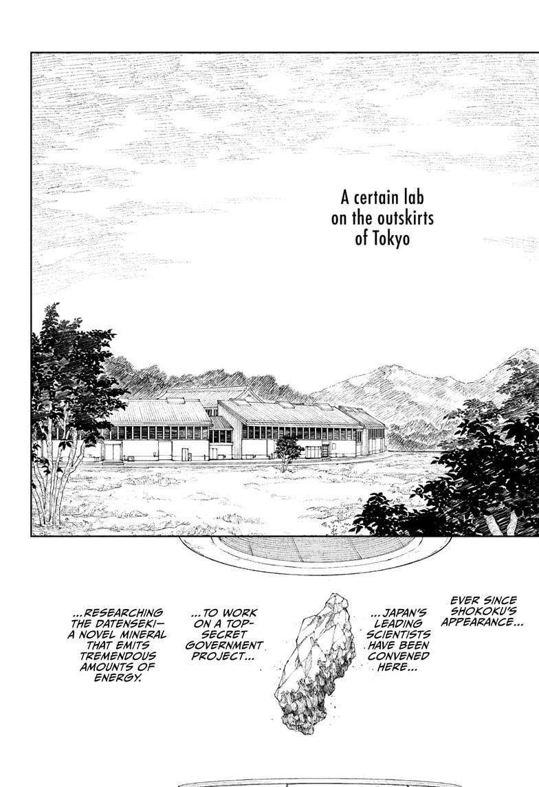 Chapter image 2
