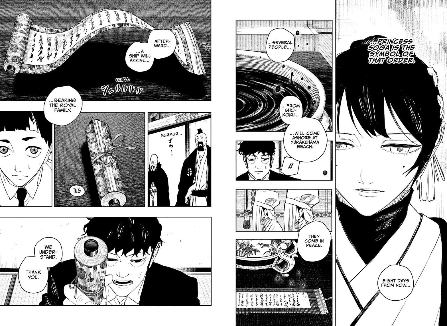 Chapter image 6