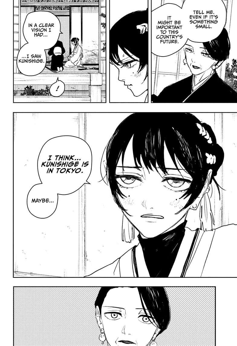 Chapter image 12