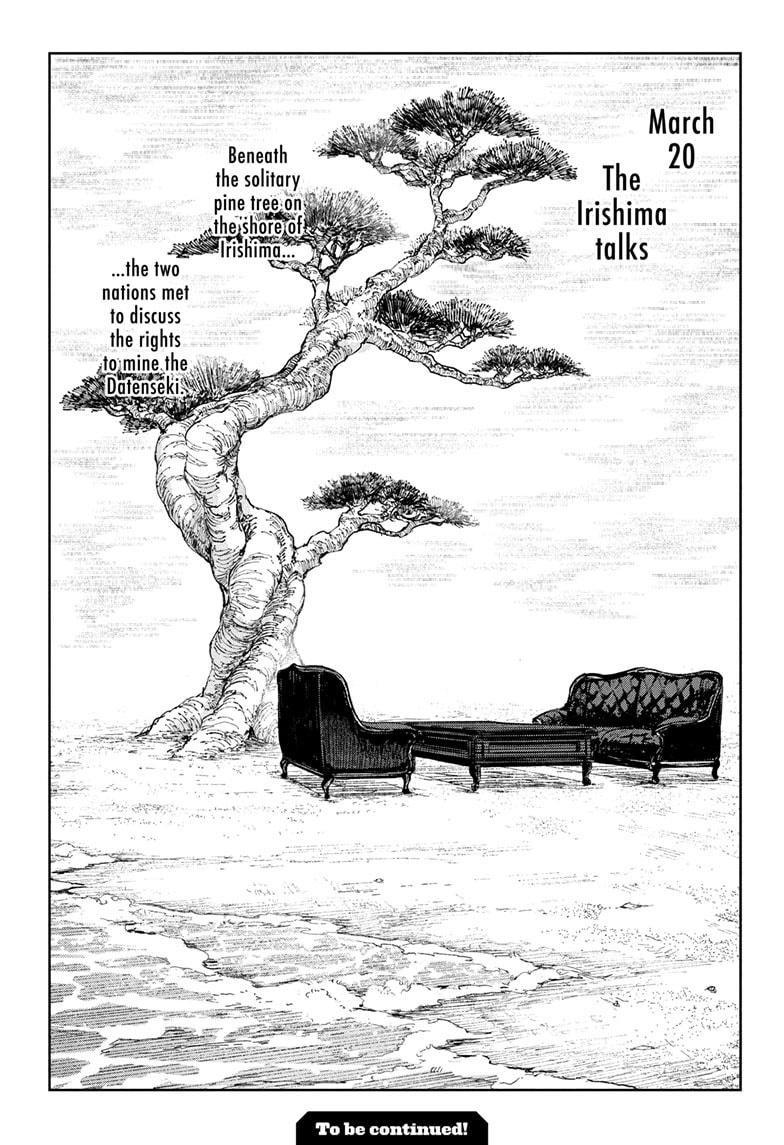 Chapter image 17
