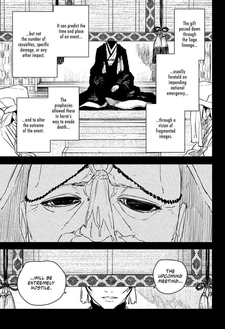 Chapter image 1