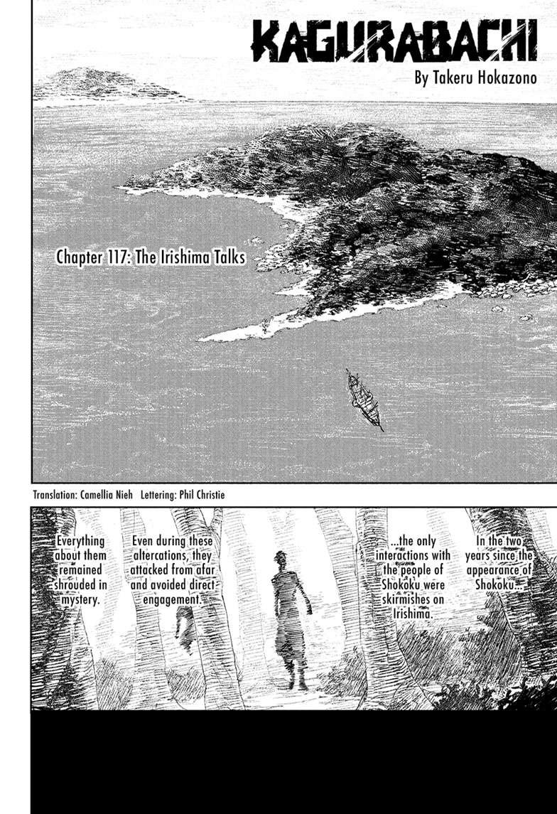 Chapter image 3