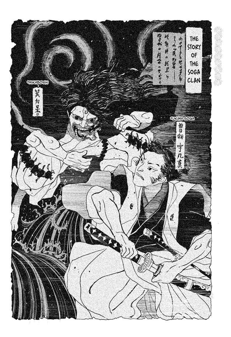 Chapter image 5