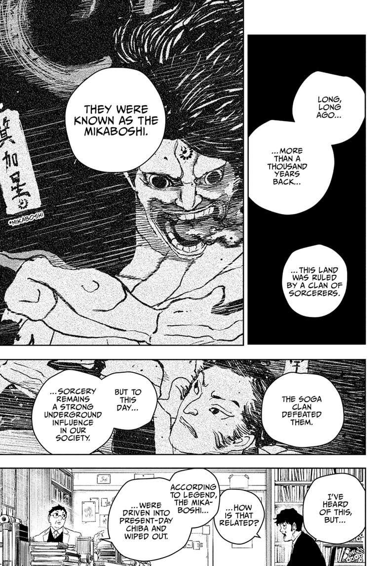Chapter image 6