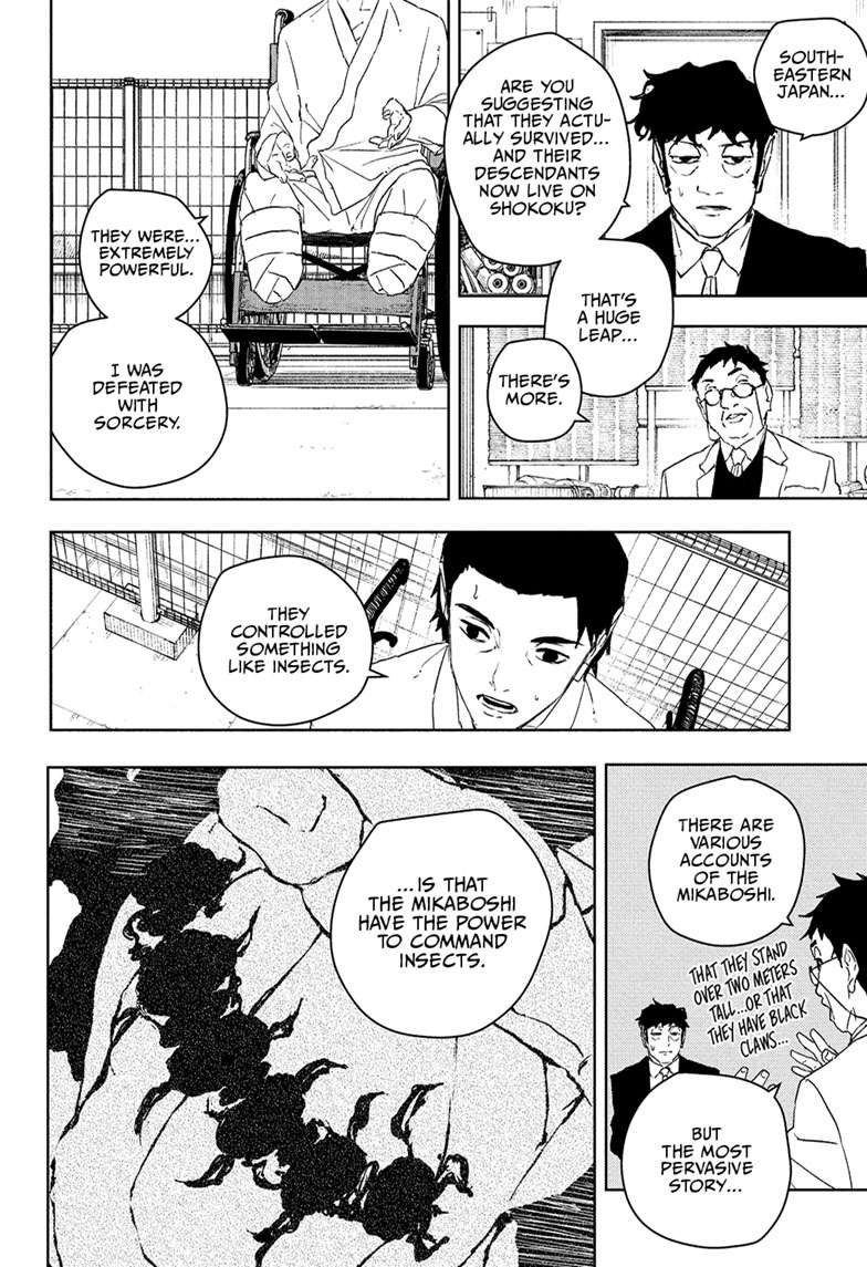 Chapter image 7