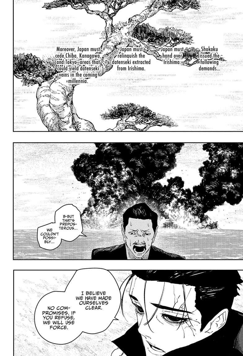 Chapter image 16