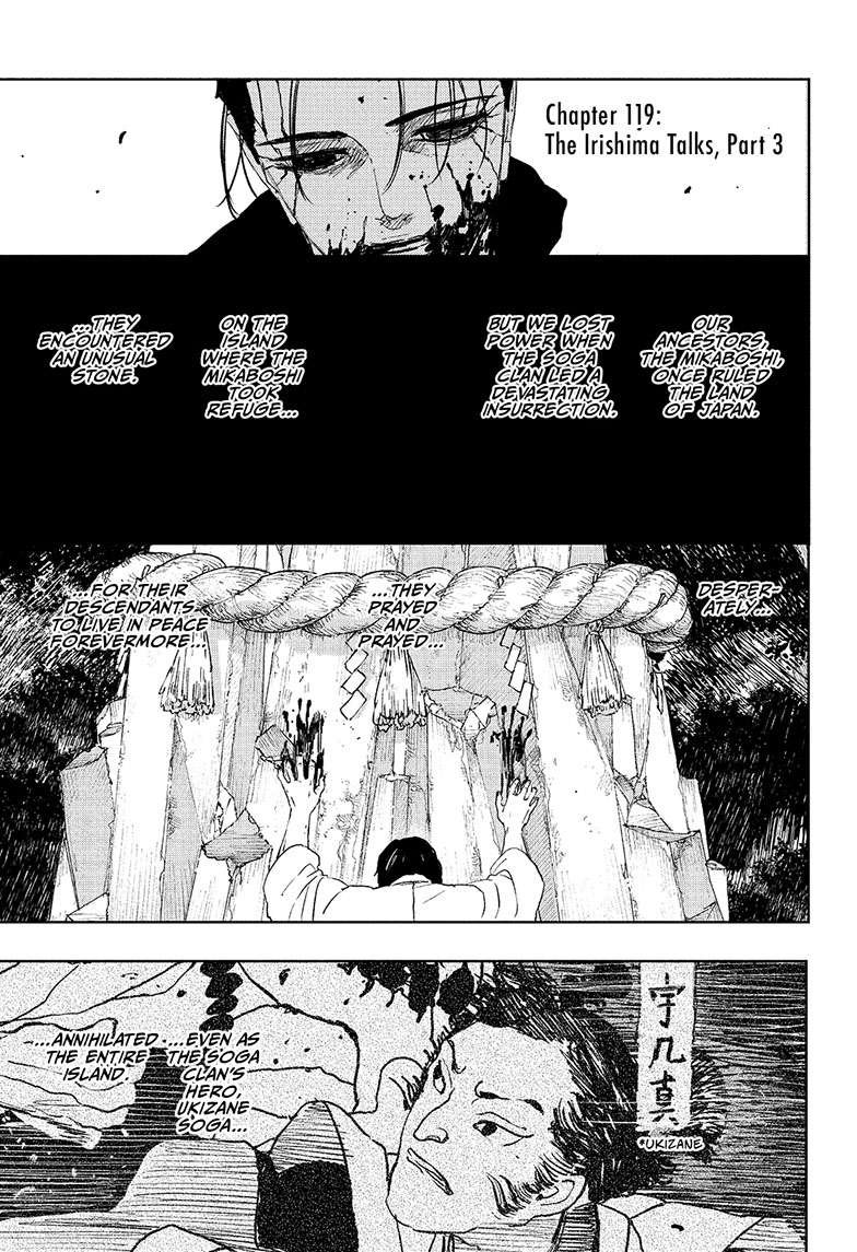 Chapter image 1