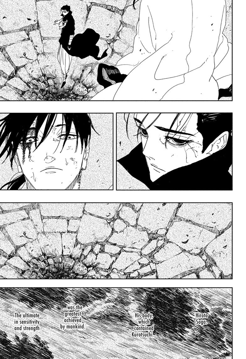 Chapter image 4
