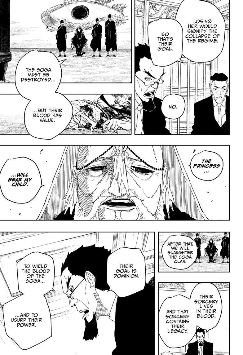 Chapter image 12