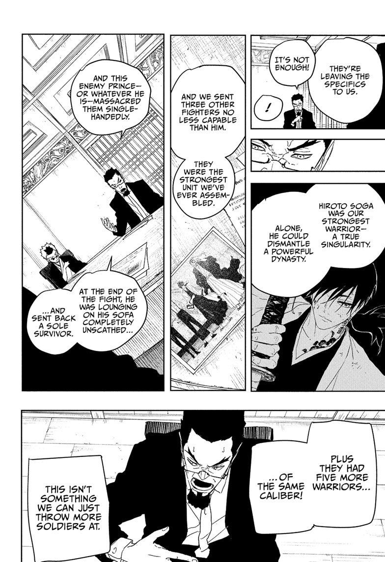 Chapter image 15