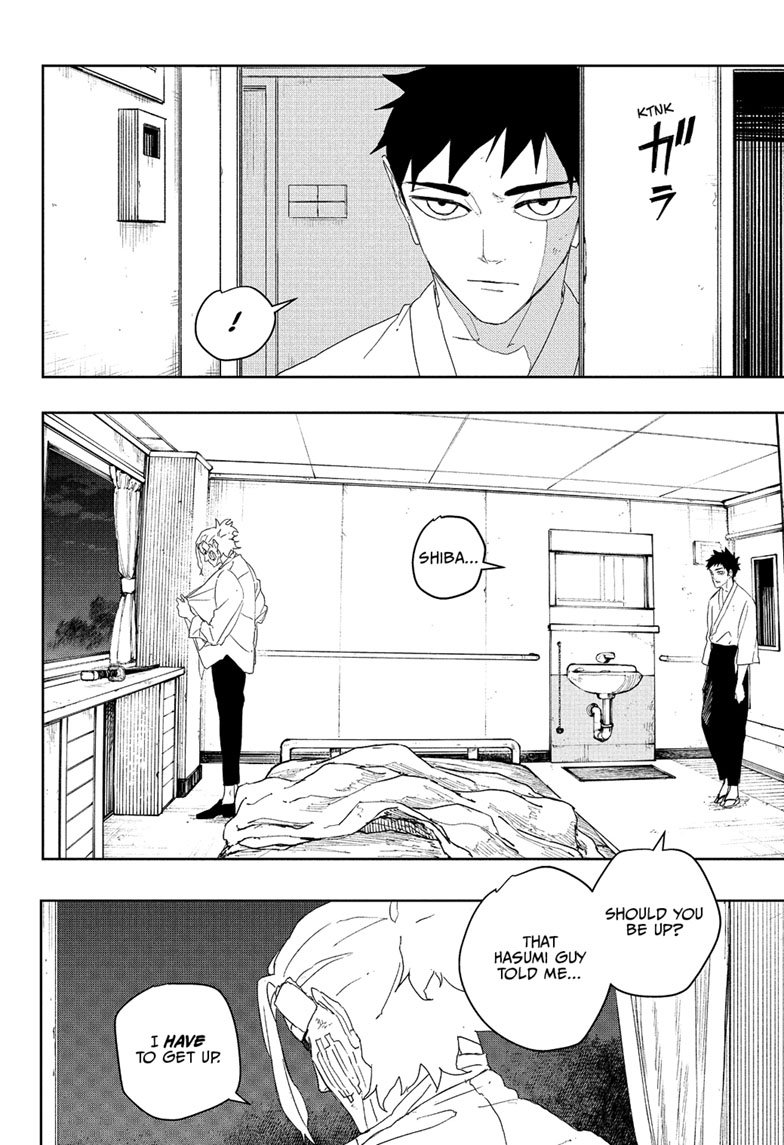 Chapter image 17