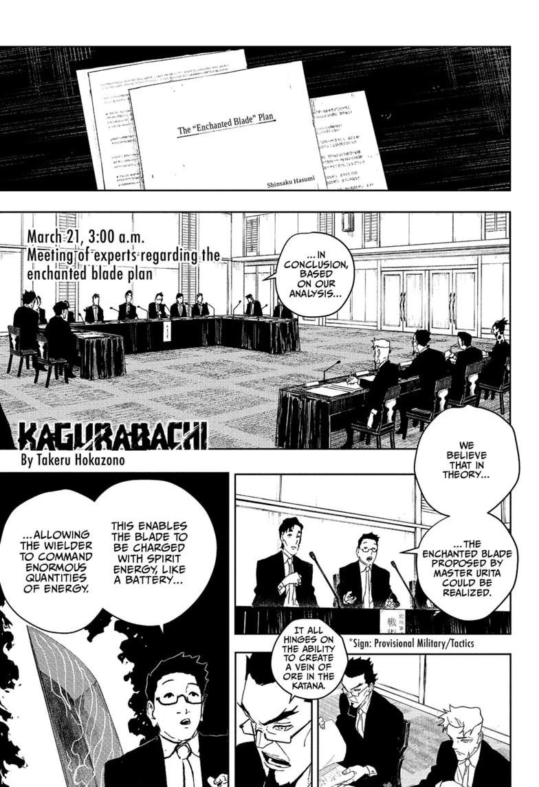 Chapter image 1