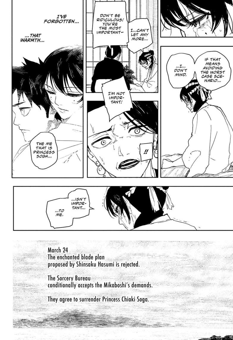 Chapter image 16