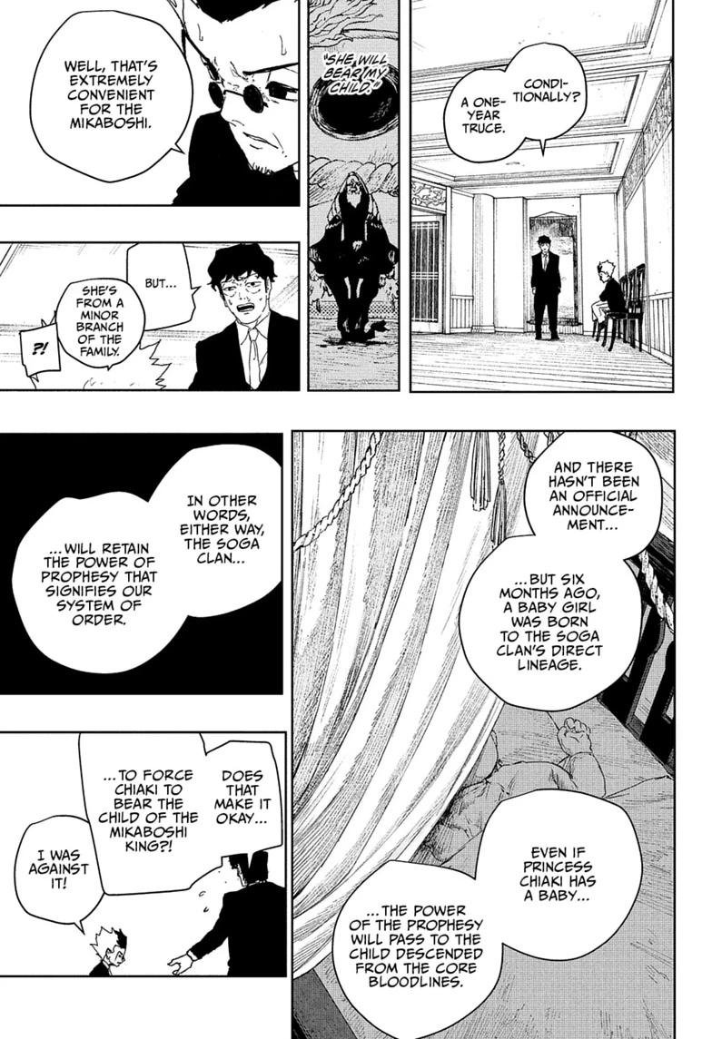 Chapter image 17