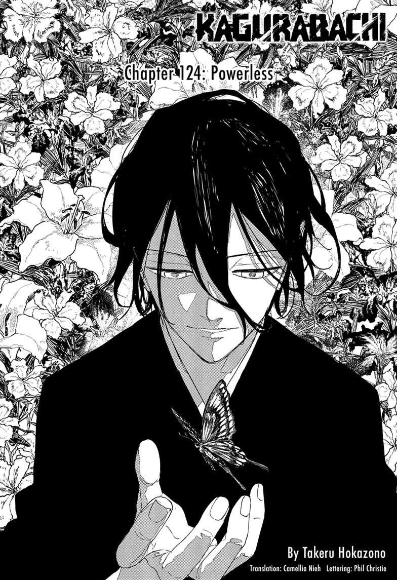 Chapter image 3