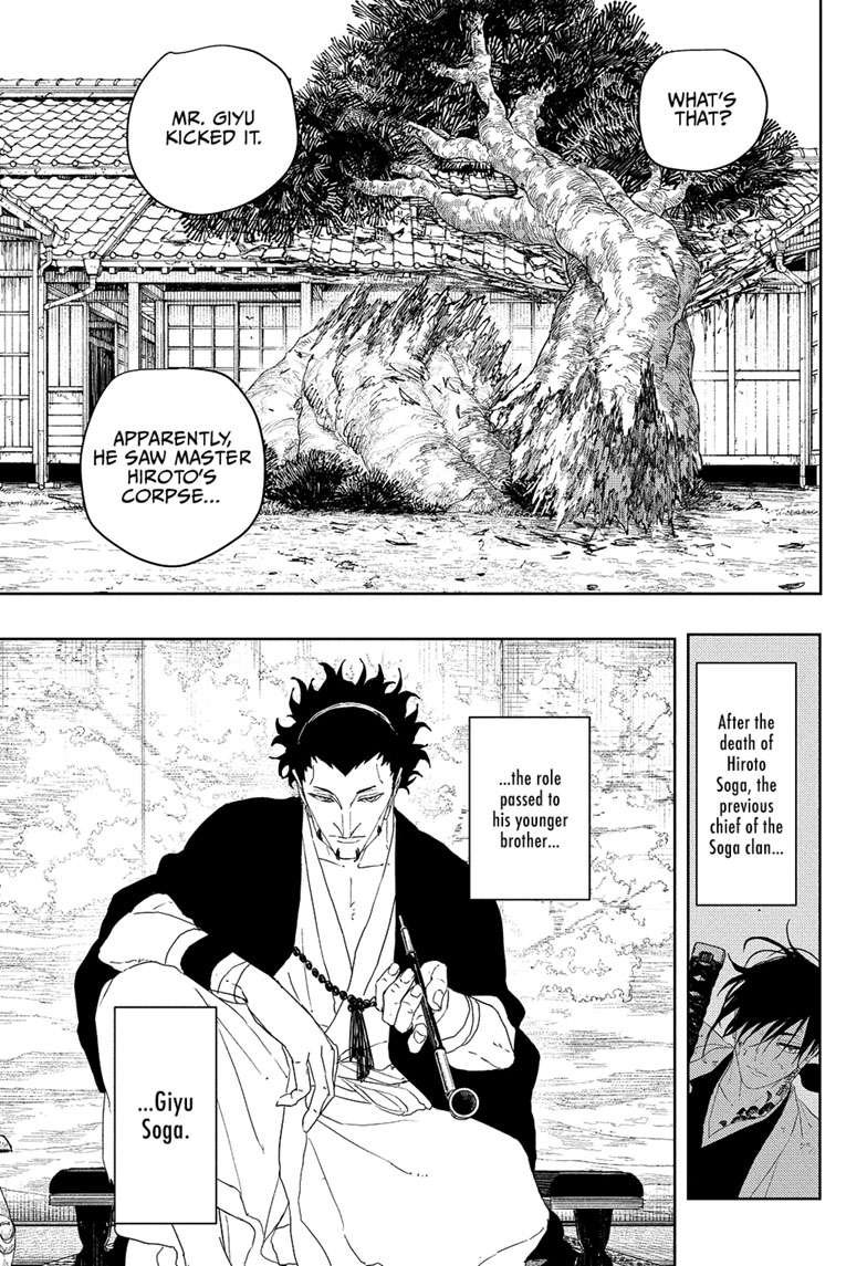 Chapter image 4