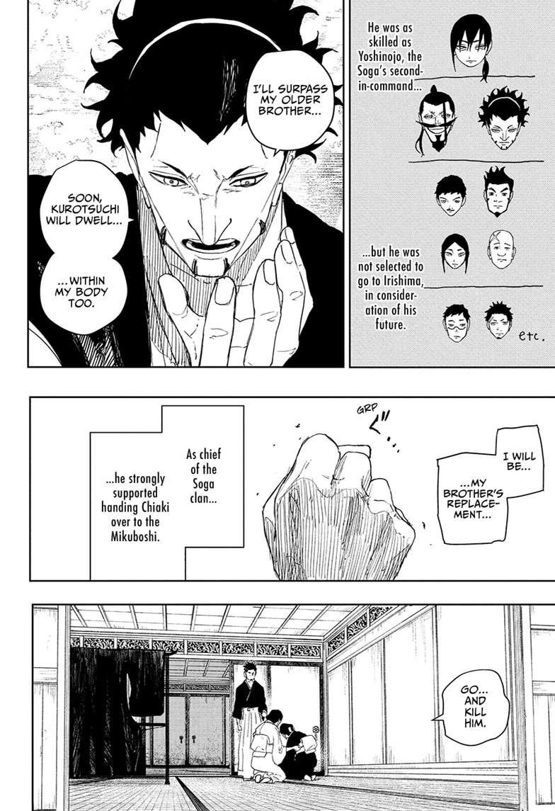 Chapter image 5