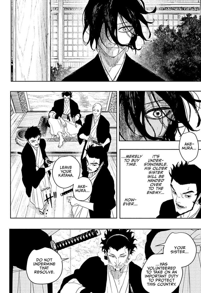 Chapter image 7