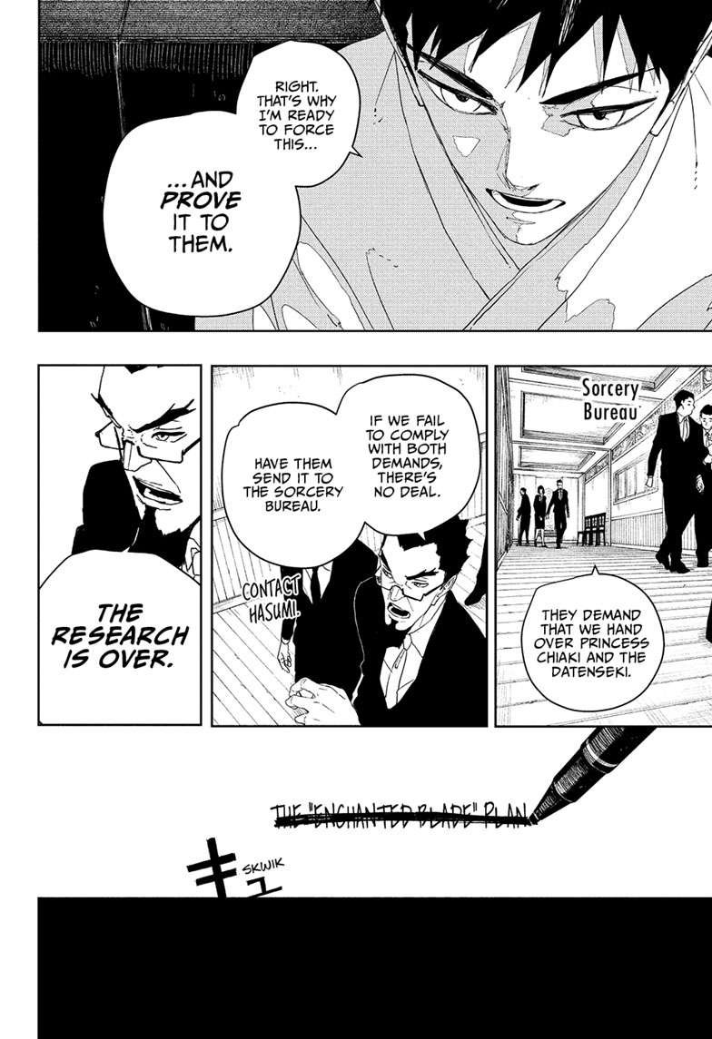 Chapter image 15