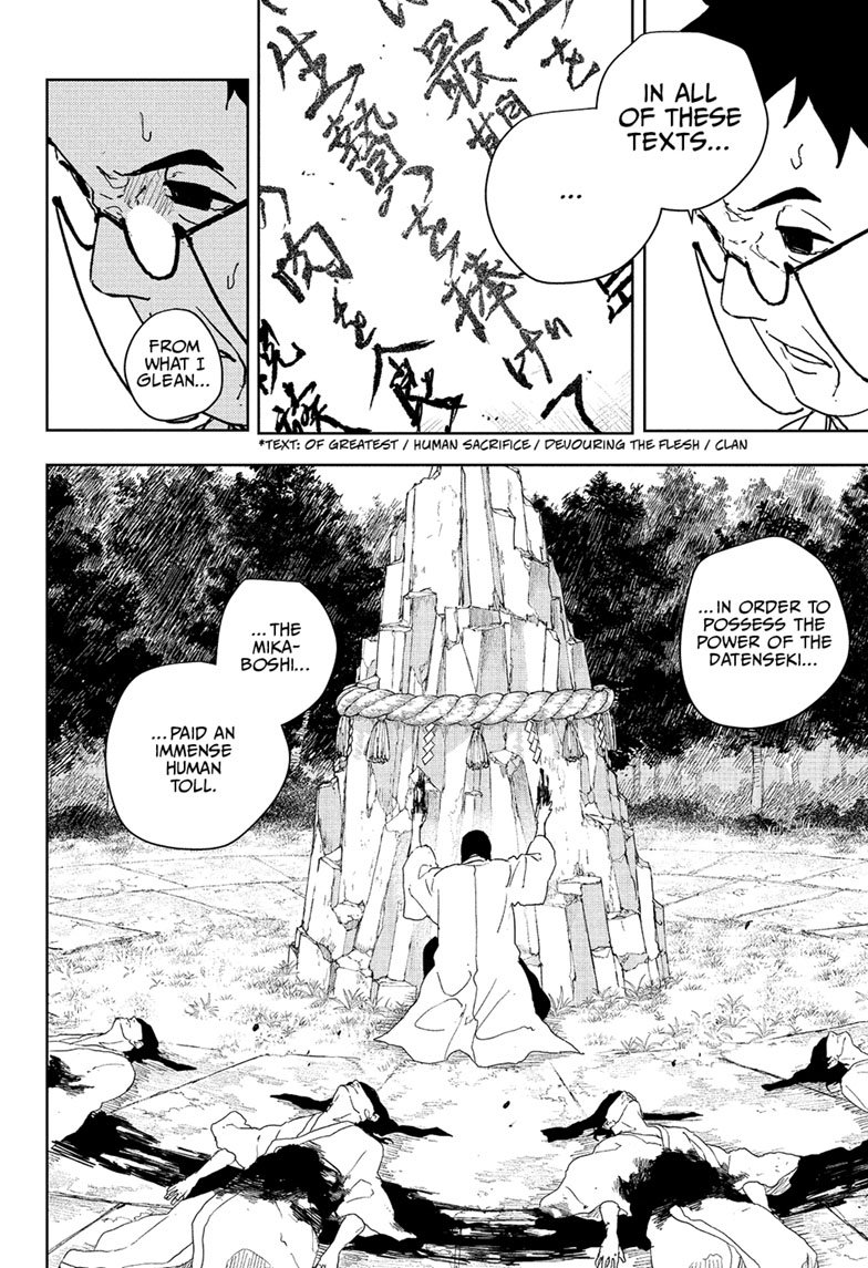 Chapter image 3