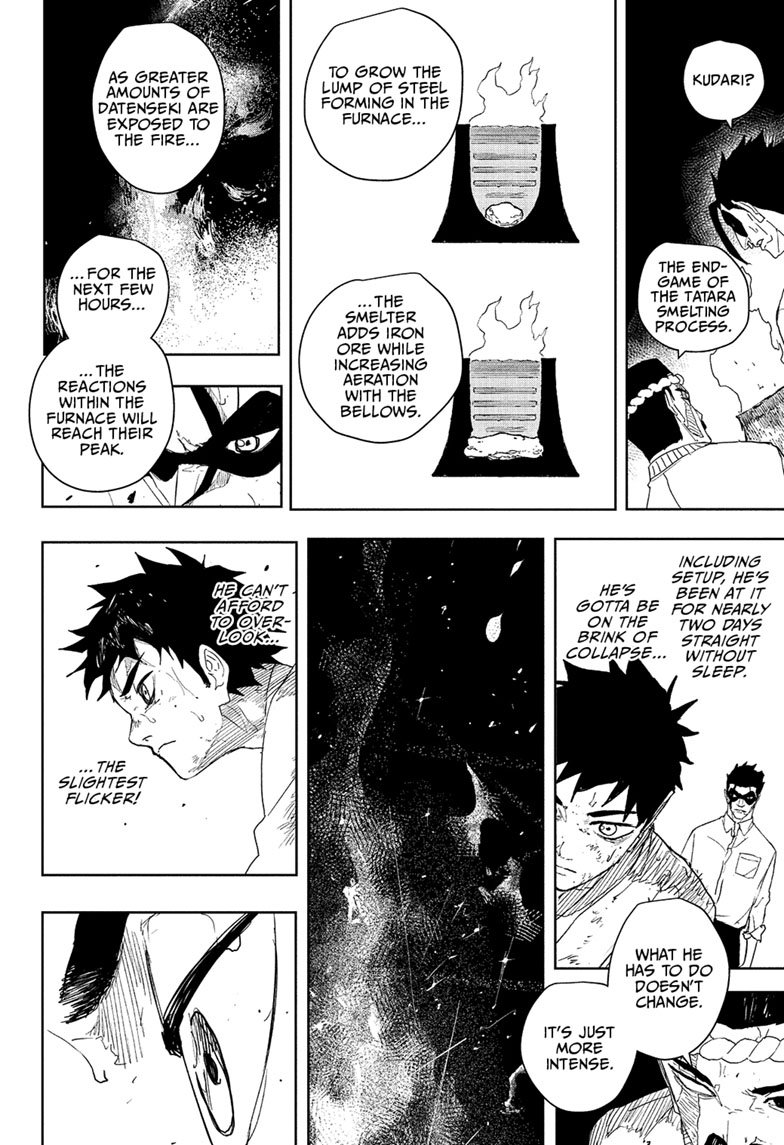 Chapter image 7