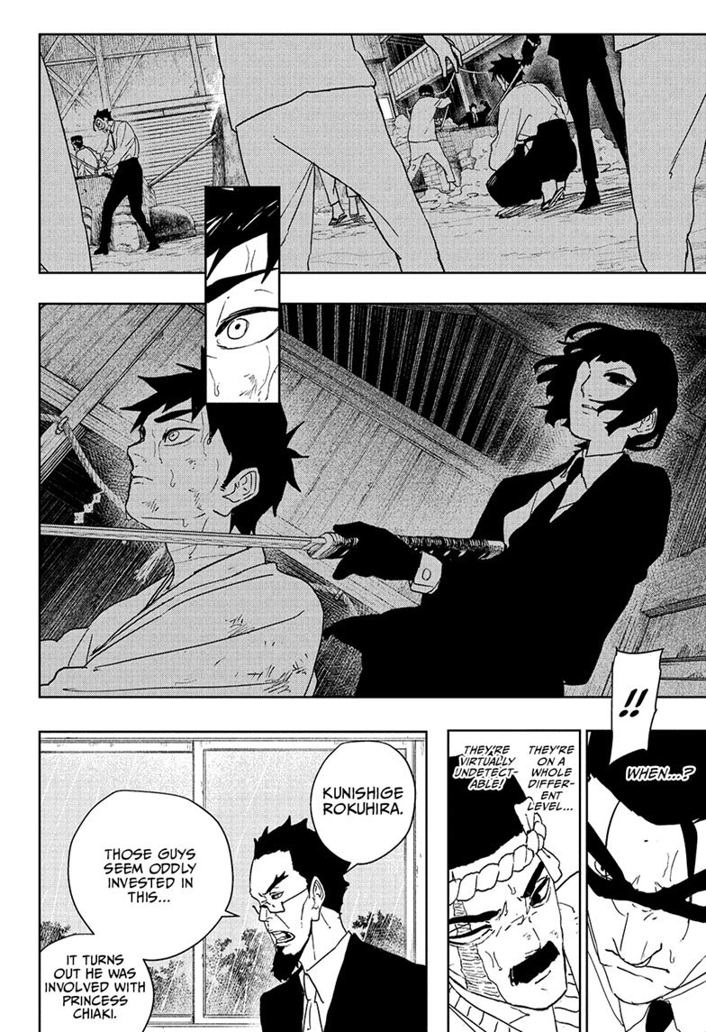 Chapter image 7