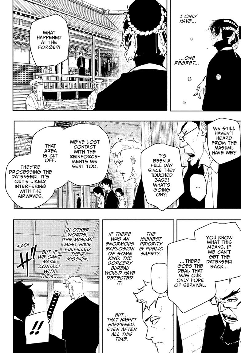 Chapter image 5