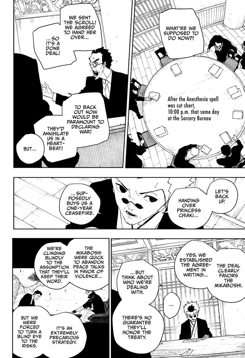 Chapter image 3