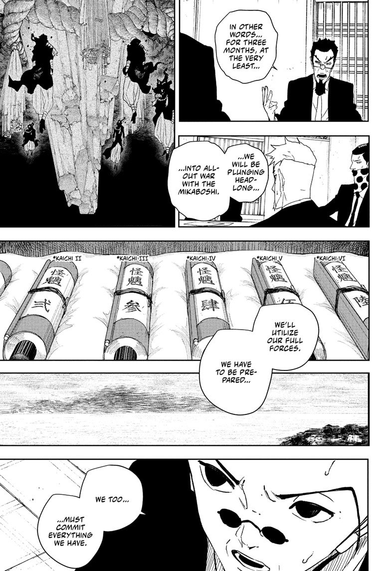 Chapter image 12