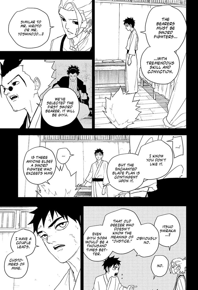 Chapter image 4