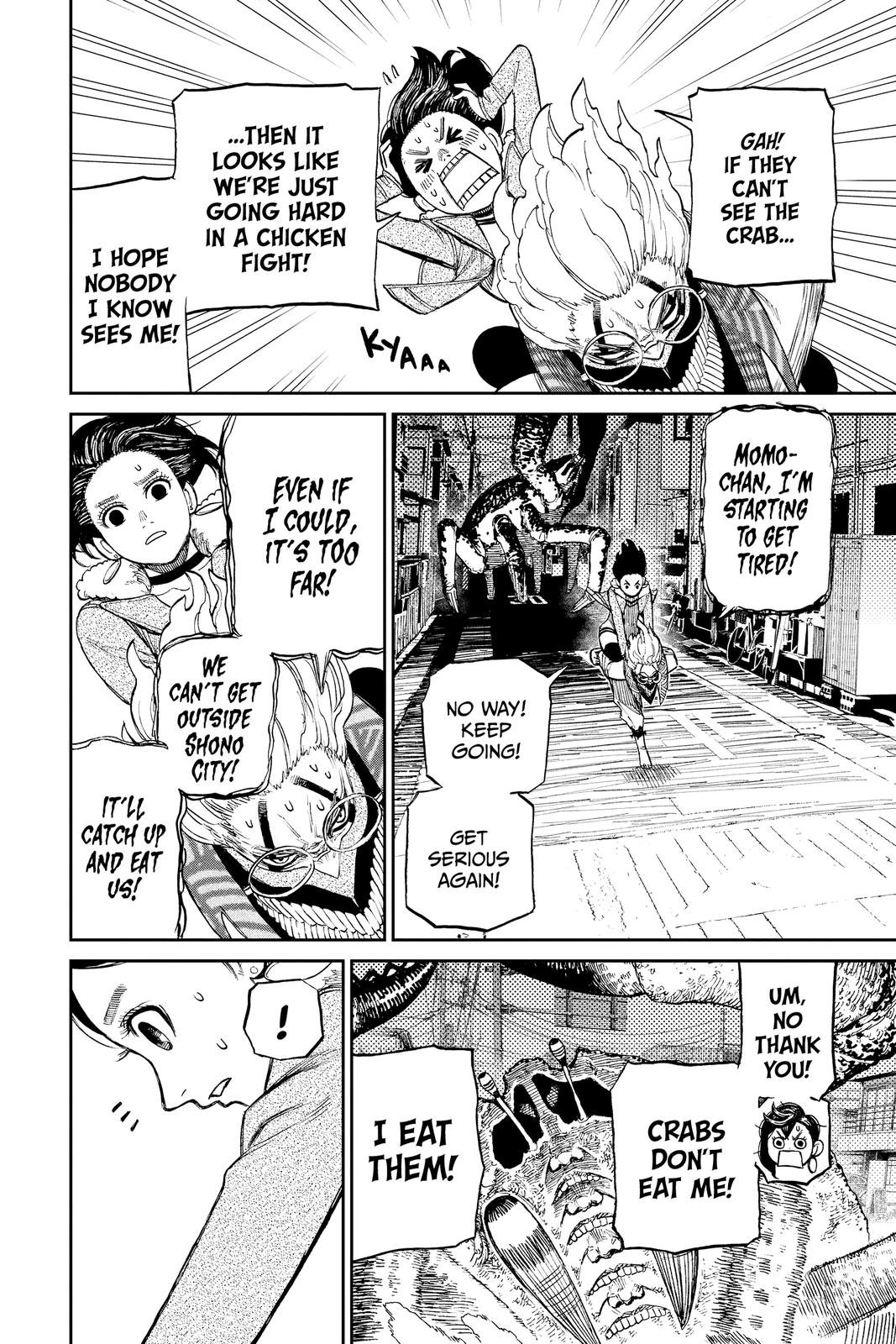 Chapter image 17