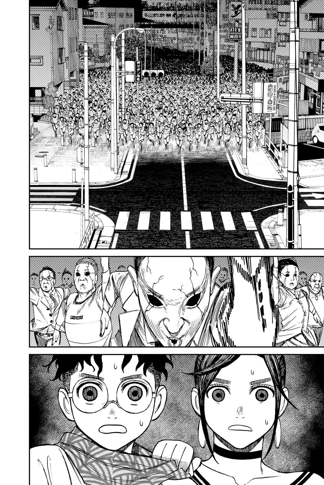 Chapter image 25