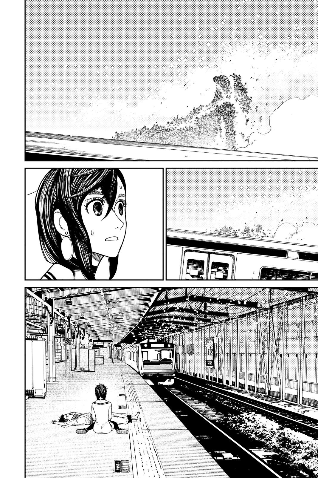 Chapter image 4