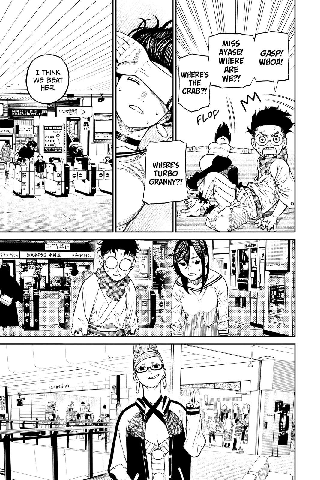 Chapter image 5