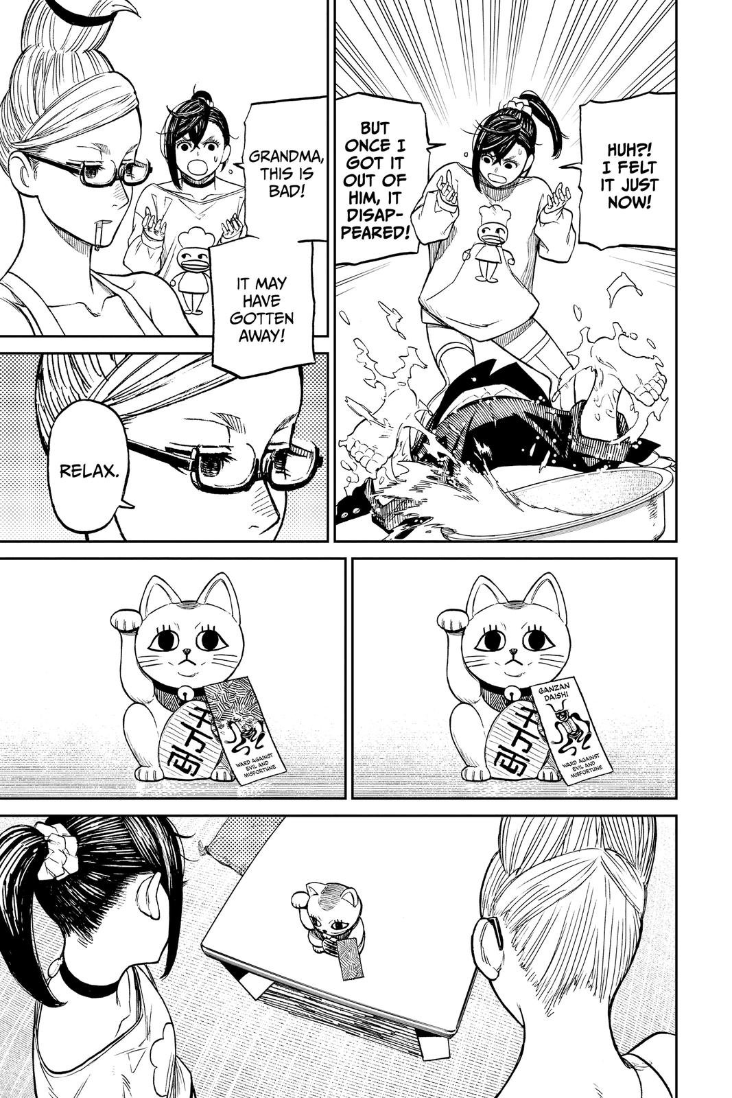 Chapter image 5