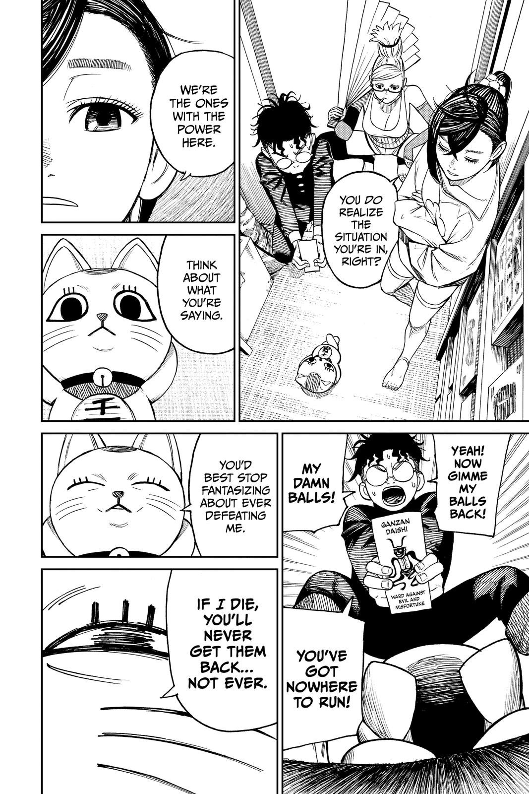 Chapter image 12