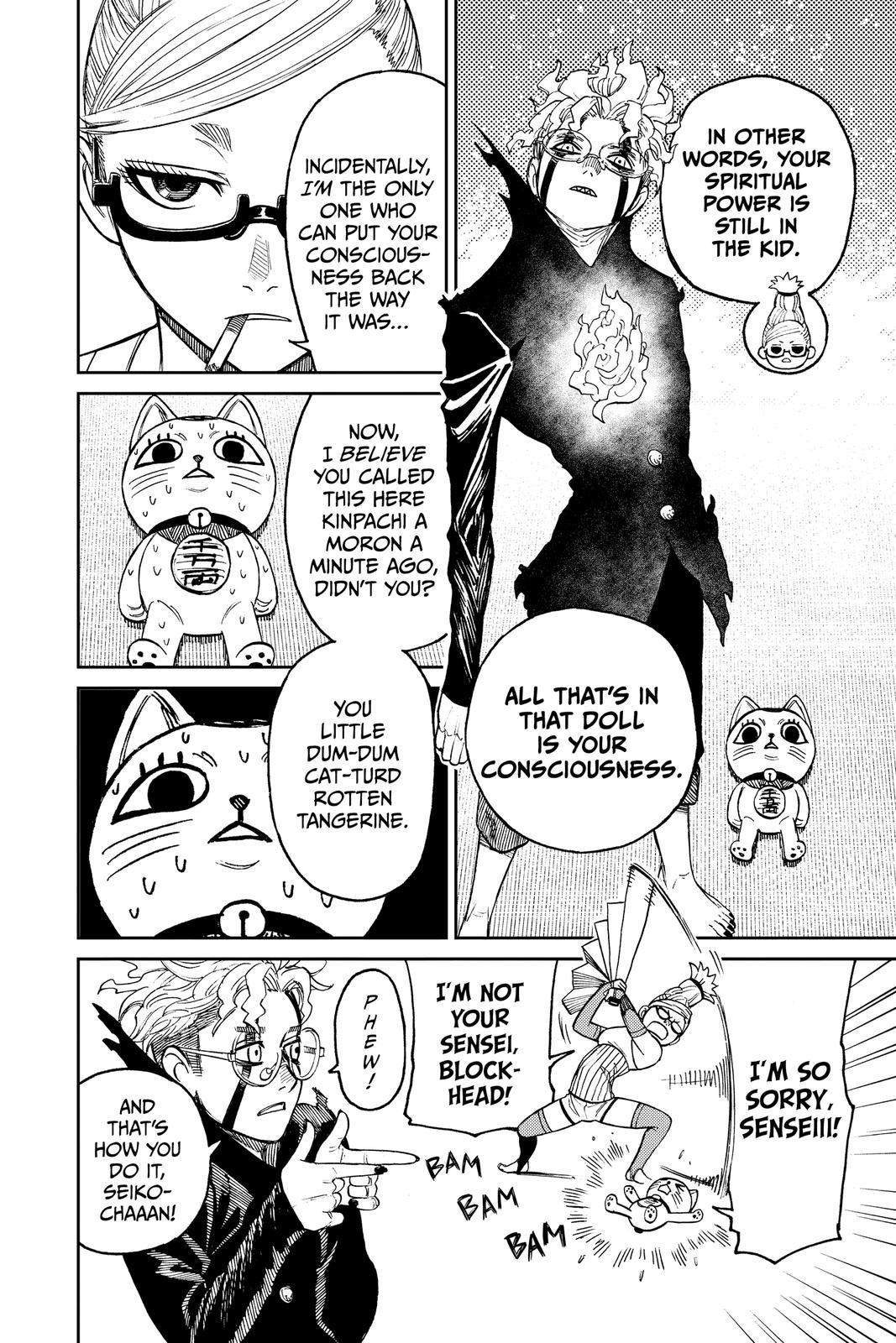 Chapter image 16